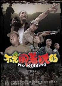 污美女网站